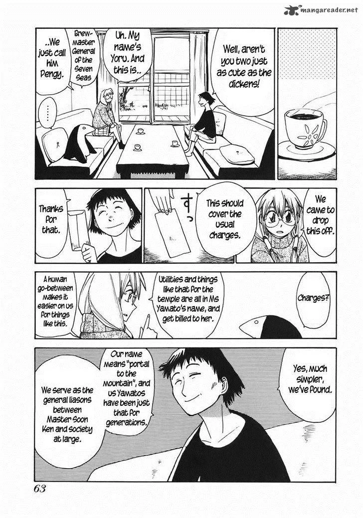 Sanjin Sadou Chapter 14 page 3