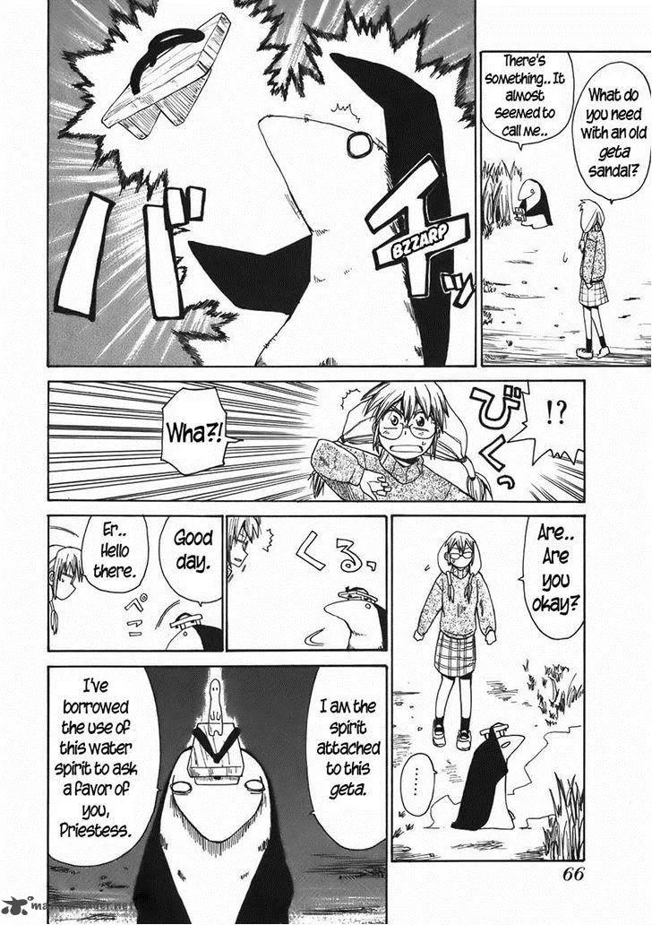 Sanjin Sadou Chapter 14 page 6