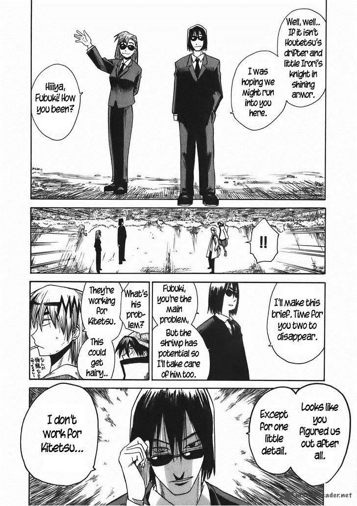 Sanjin Sadou Chapter 17 page 2