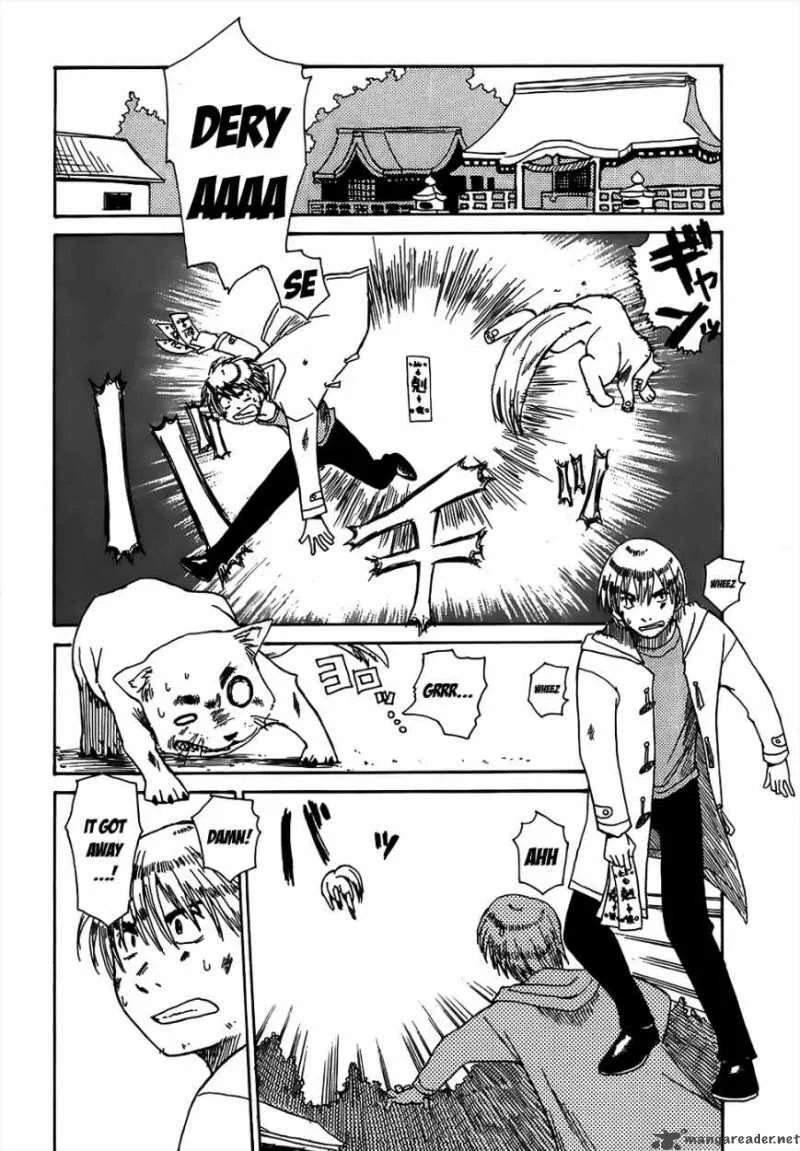 Sanjin Sadou Chapter 2 page 4