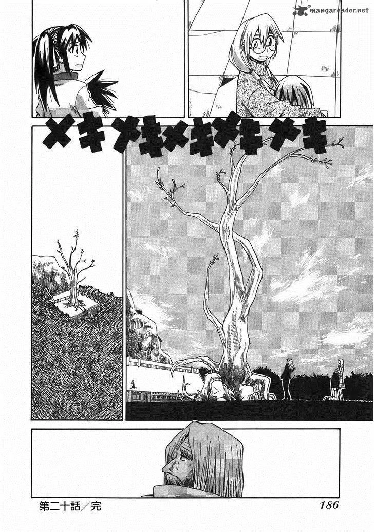 Sanjin Sadou Chapter 20 page 15