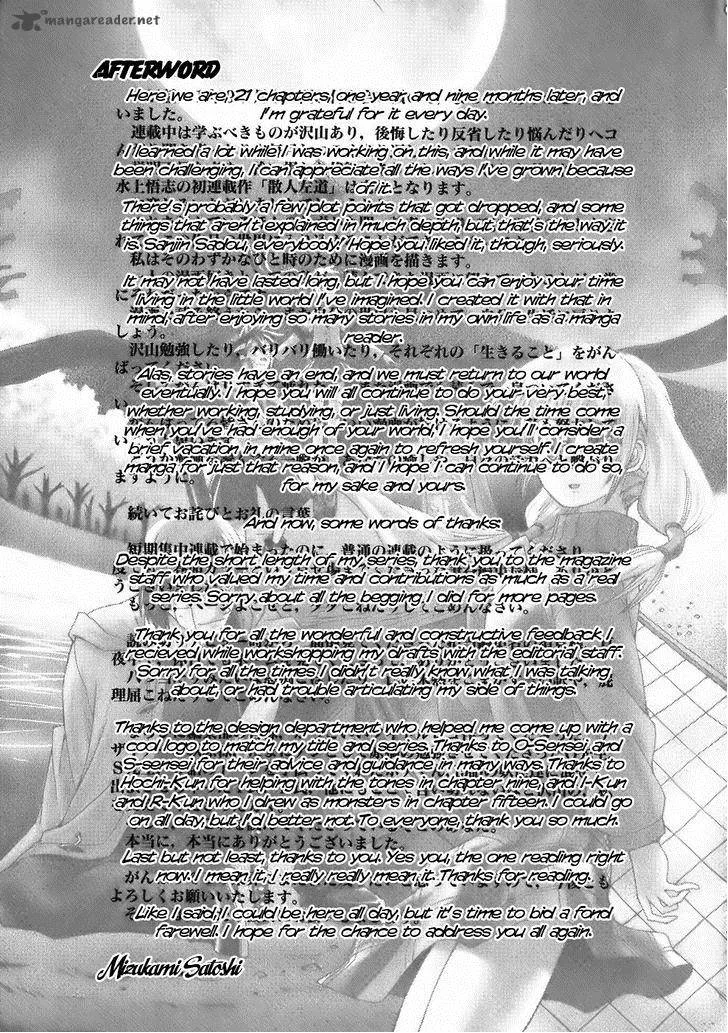 Sanjin Sadou Chapter 21 page 19