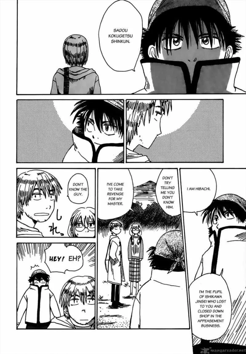 Sanjin Sadou Chapter 3 page 6