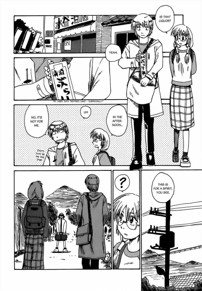 Sanjin Sadou Chapter 3 page 4