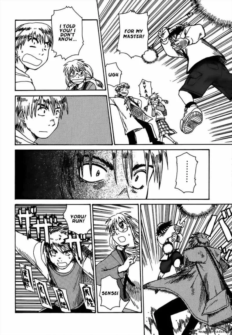 Sanjin Sadou Chapter 3 page 8