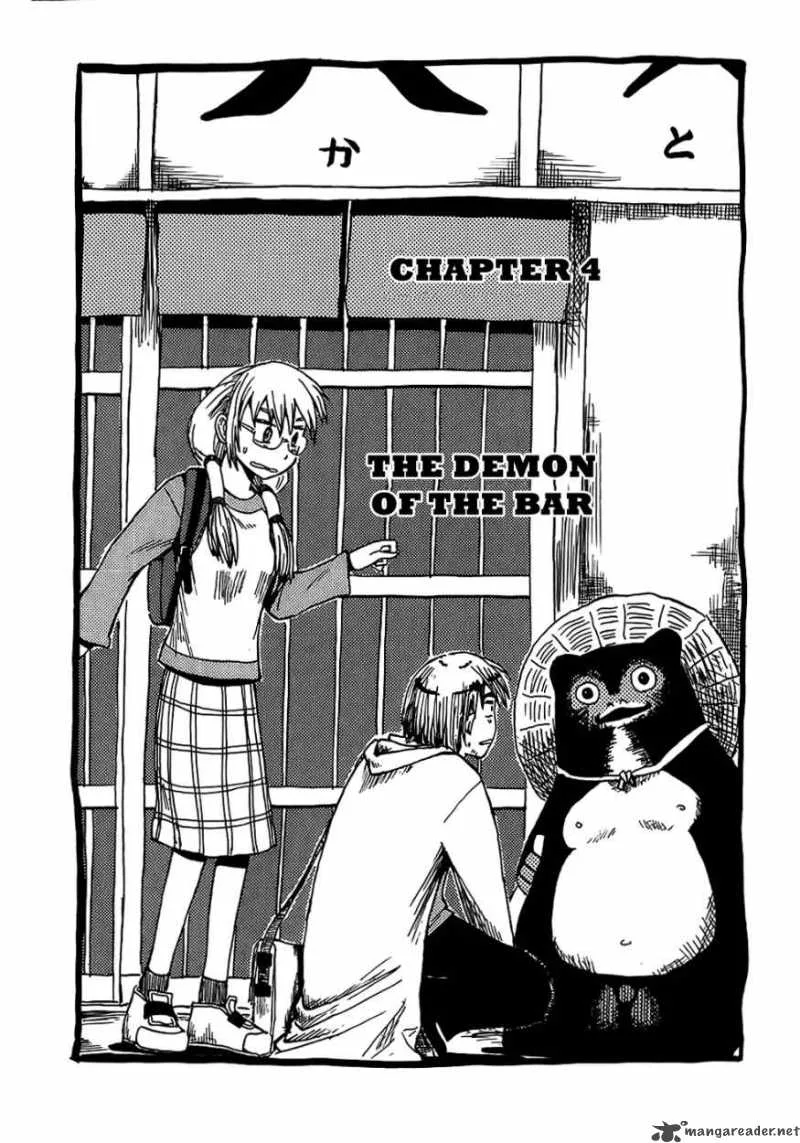 Sanjin Sadou Chapter 4 page 3