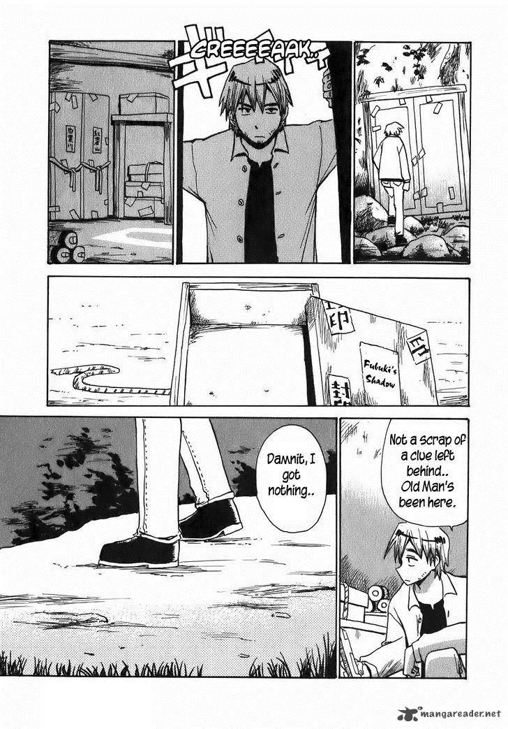 Sanjin Sadou Chapter 9 page 12
