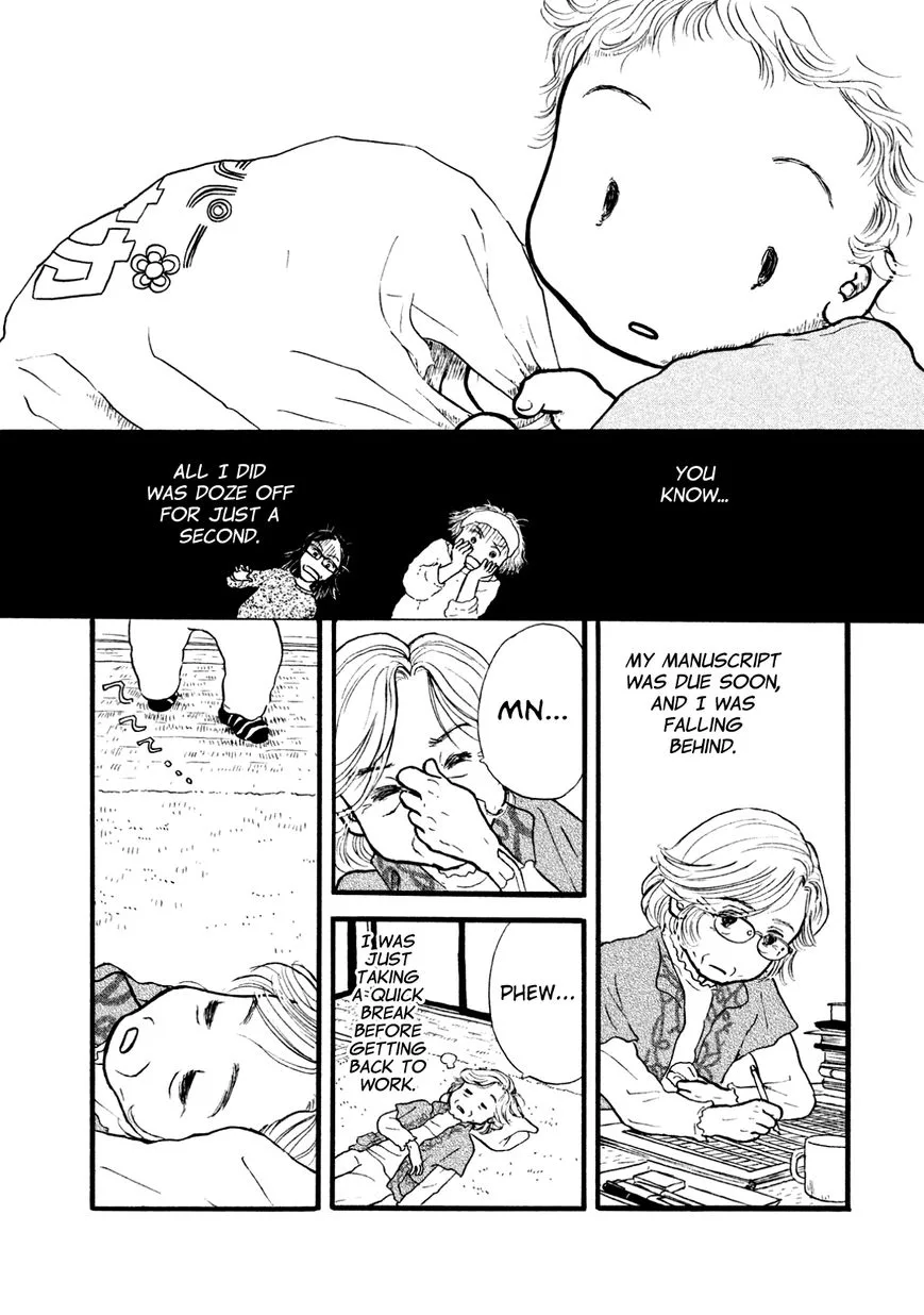 Sanju Mariko Chapter 1 page 6