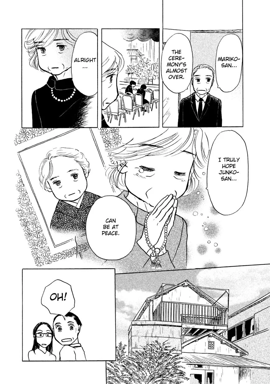 Sanju Mariko Chapter 1 page 37