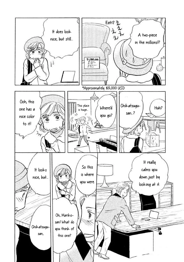 Sanju Mariko Chapter 10 page 16
