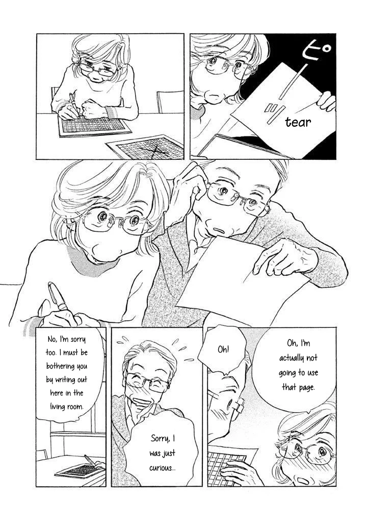 Sanju Mariko Chapter 10 page 11