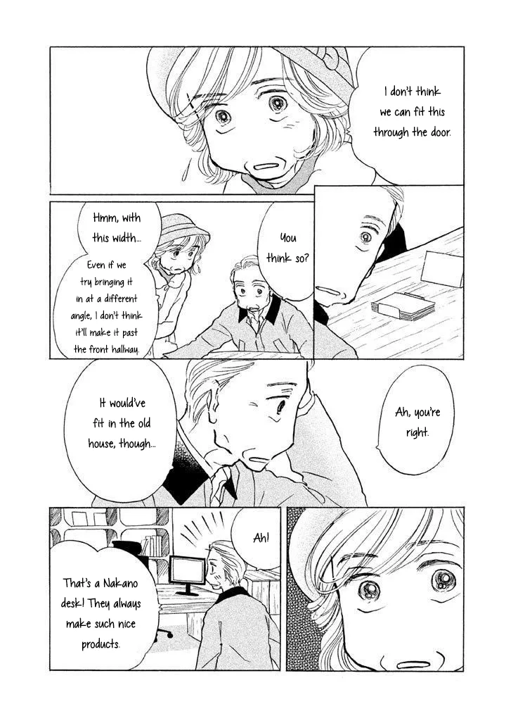 Sanju Mariko Chapter 10 page 17