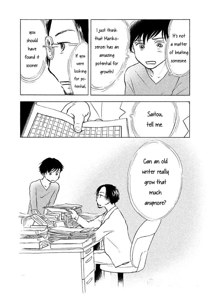Sanju Mariko Chapter 10 page 6