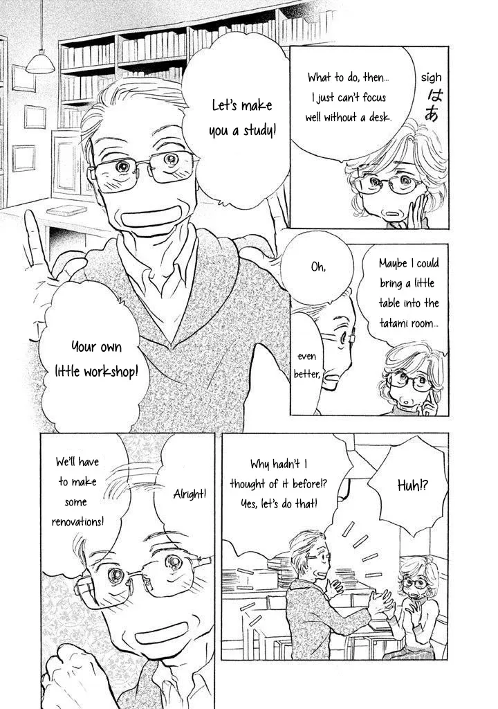 Sanju Mariko Chapter 10 page 12