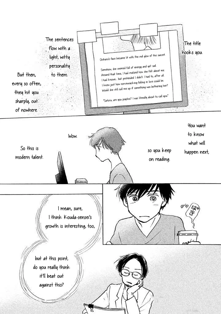 Sanju Mariko Chapter 10 page 5