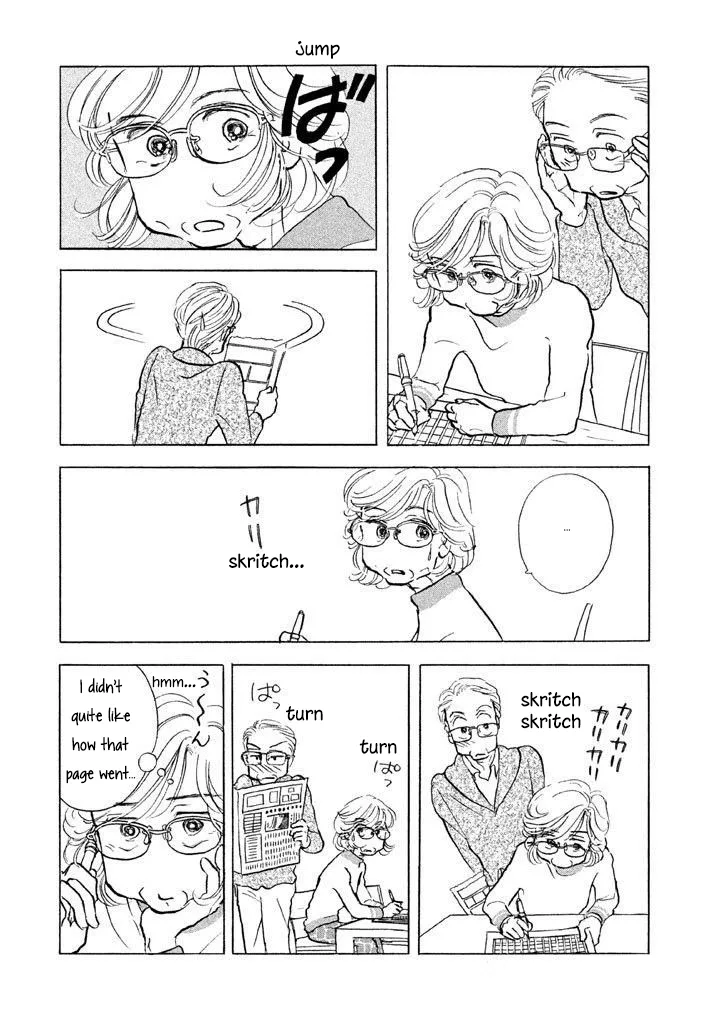 Sanju Mariko Chapter 10 page 10