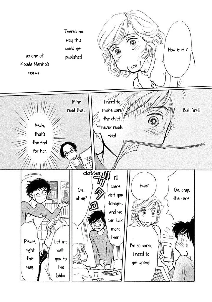 Sanju Mariko Chapter 11 page 10