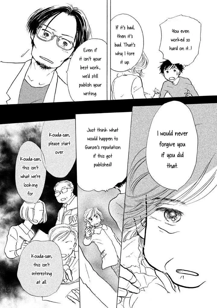 Sanju Mariko Chapter 11 page 18