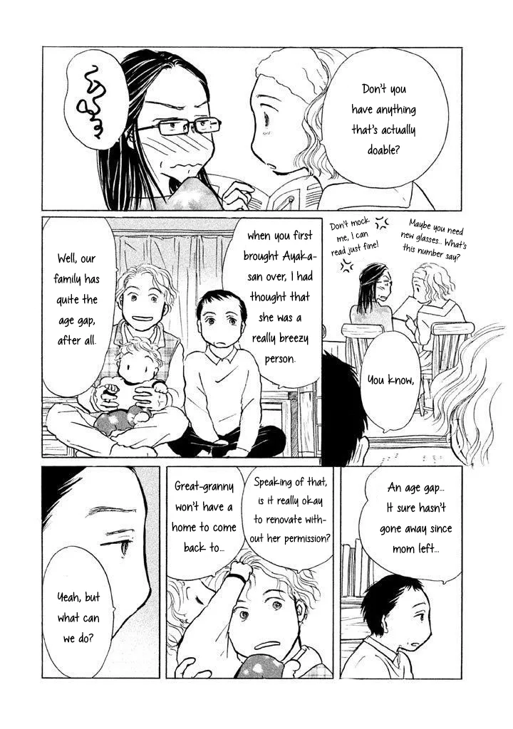 Sanju Mariko Chapter 11 page 3
