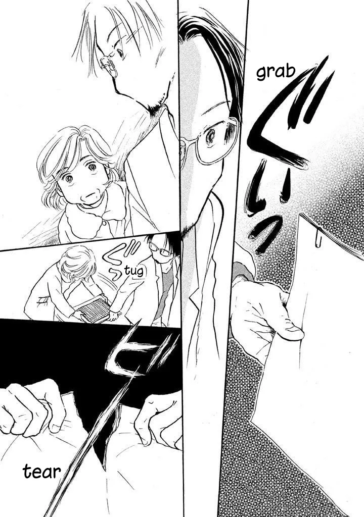 Sanju Mariko Chapter 11 page 16
