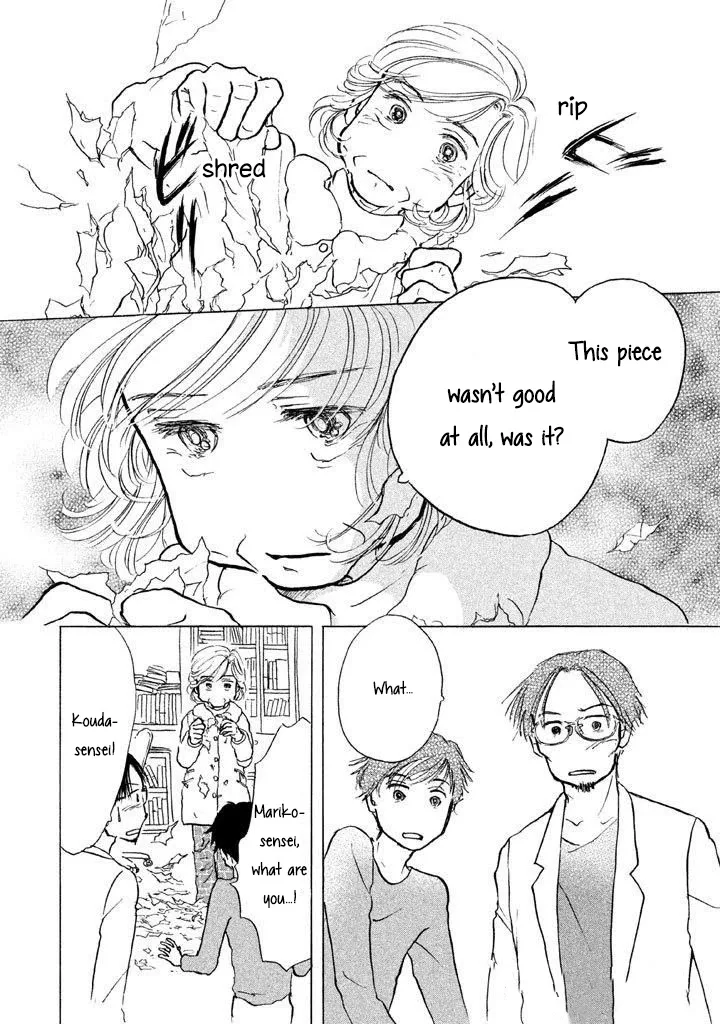 Sanju Mariko Chapter 11 page 17