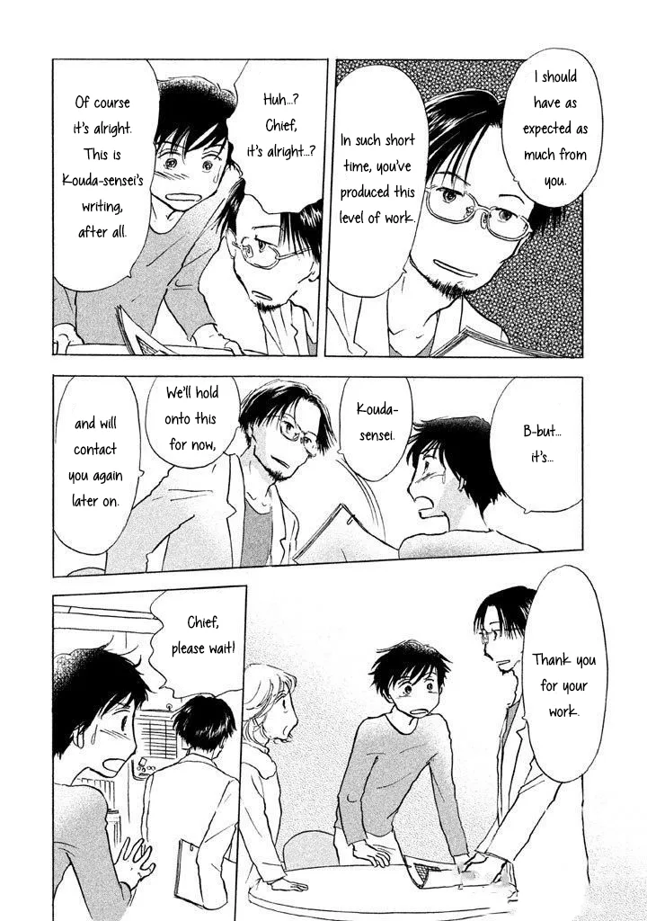 Sanju Mariko Chapter 11 page 15