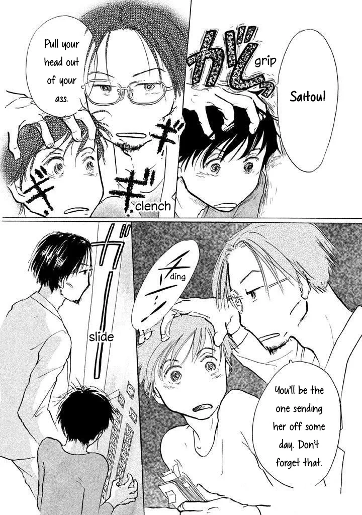 Sanju Mariko Chapter 11 page 25