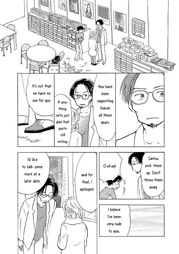 Sanju Mariko Chapter 11 page 20