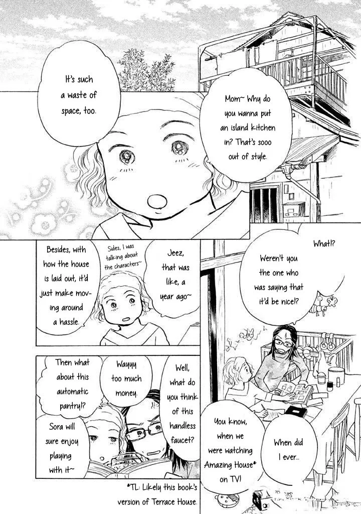 Sanju Mariko Chapter 11 page 2