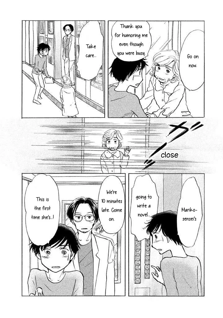 Sanju Mariko Chapter 11 page 24