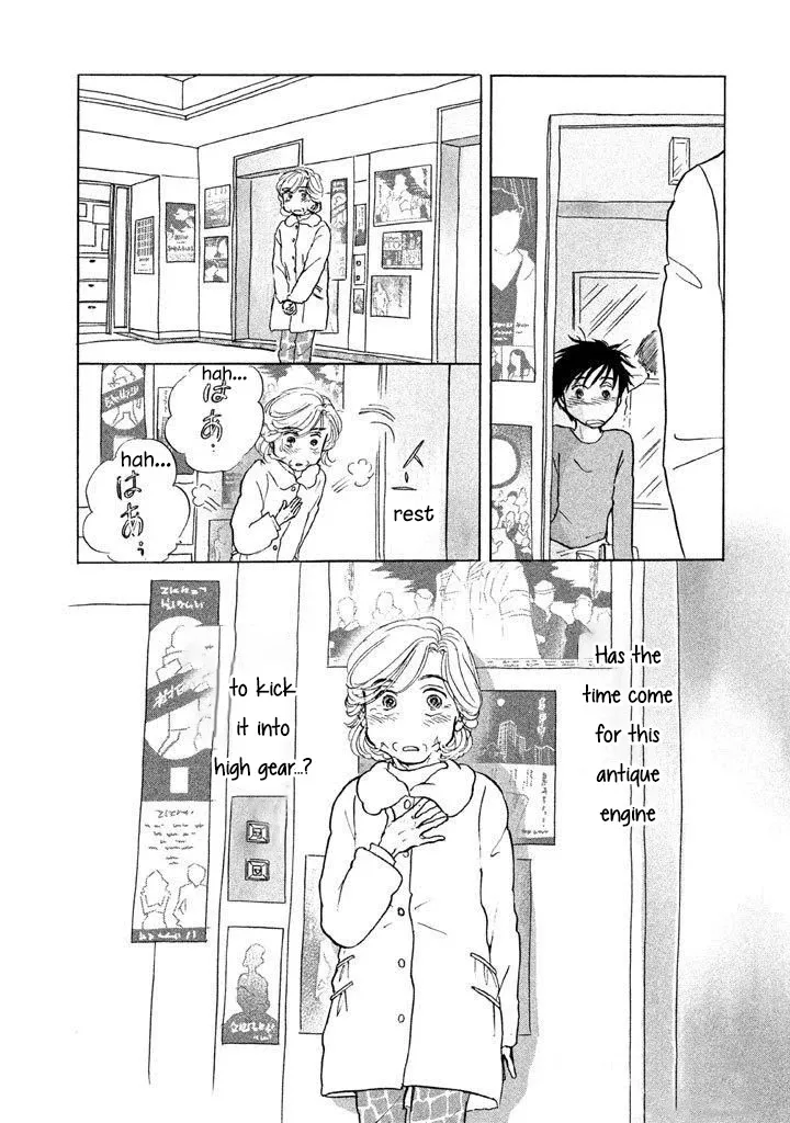 Sanju Mariko Chapter 11 page 26