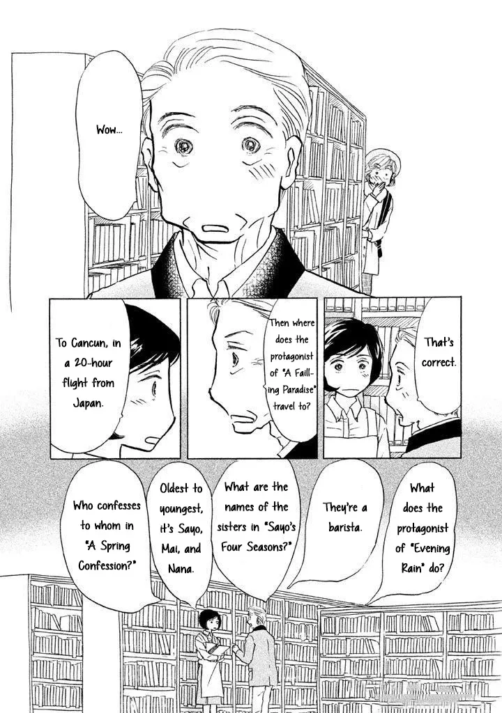 Sanju Mariko Chapter 12 page 13