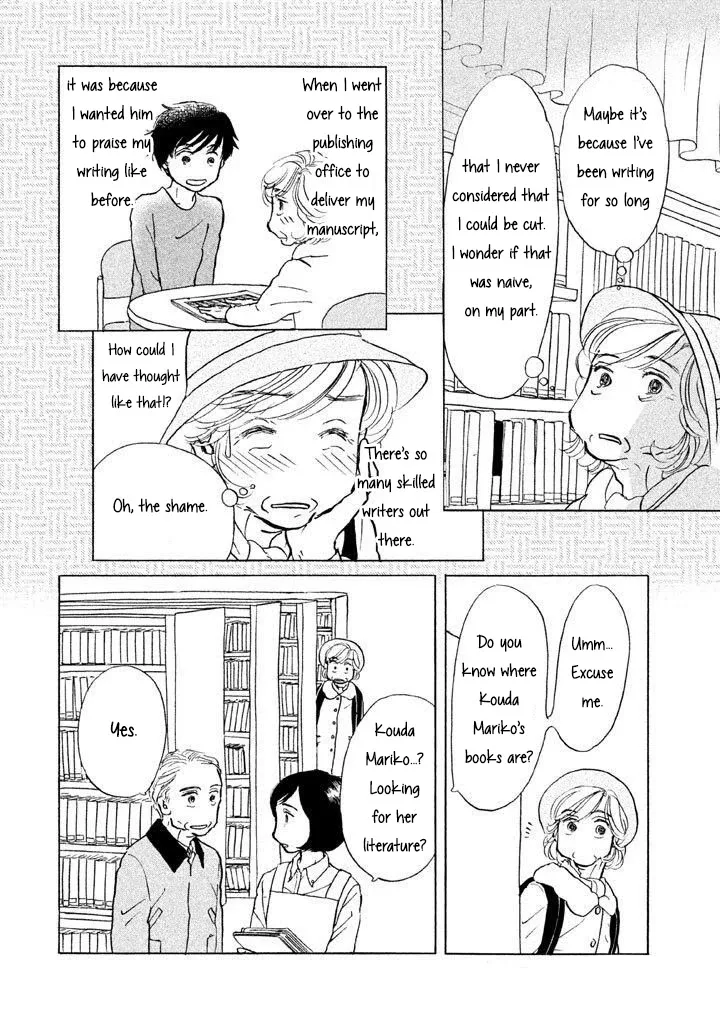 Sanju Mariko Chapter 12 page 8