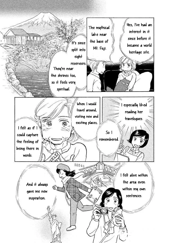 Sanju Mariko Chapter 12 page 19