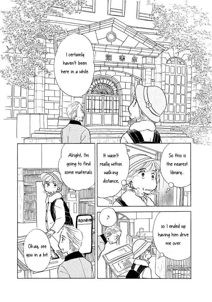 Sanju Mariko Chapter 12 page 6