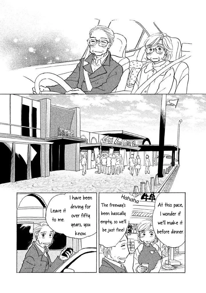 Sanju Mariko Chapter 12 page 22