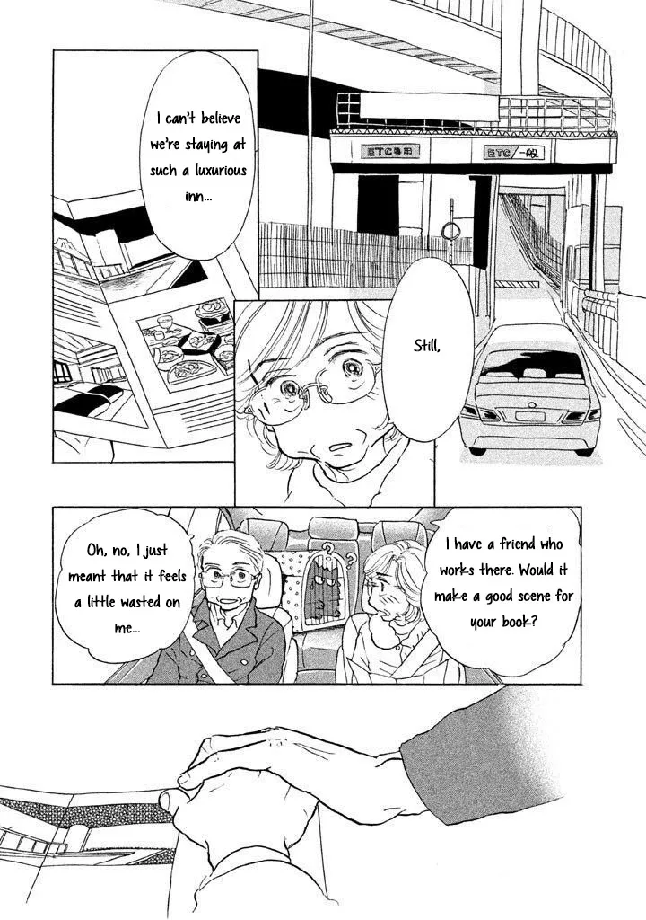 Sanju Mariko Chapter 12 page 20