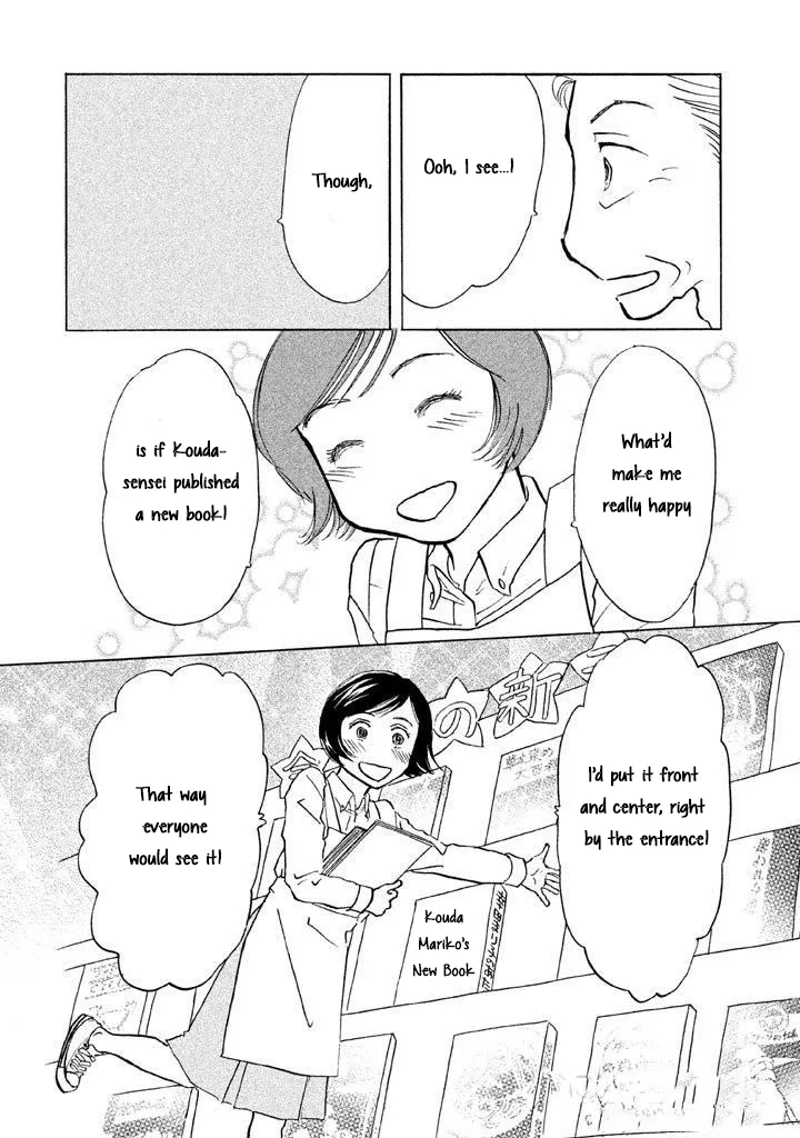 Sanju Mariko Chapter 12 page 16