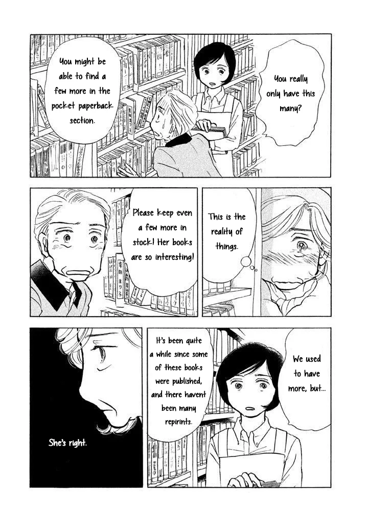Sanju Mariko Chapter 12 page 10