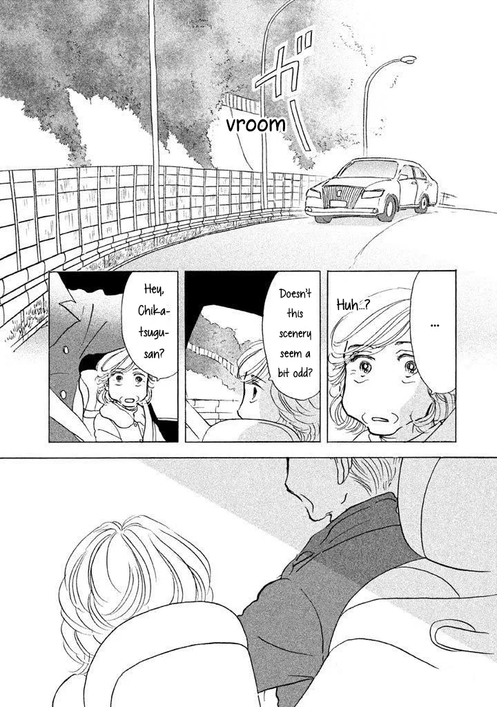 Sanju Mariko Chapter 12 page 23