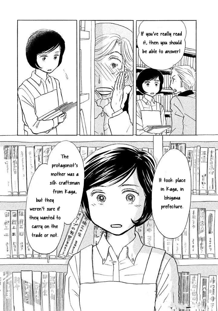 Sanju Mariko Chapter 12 page 12