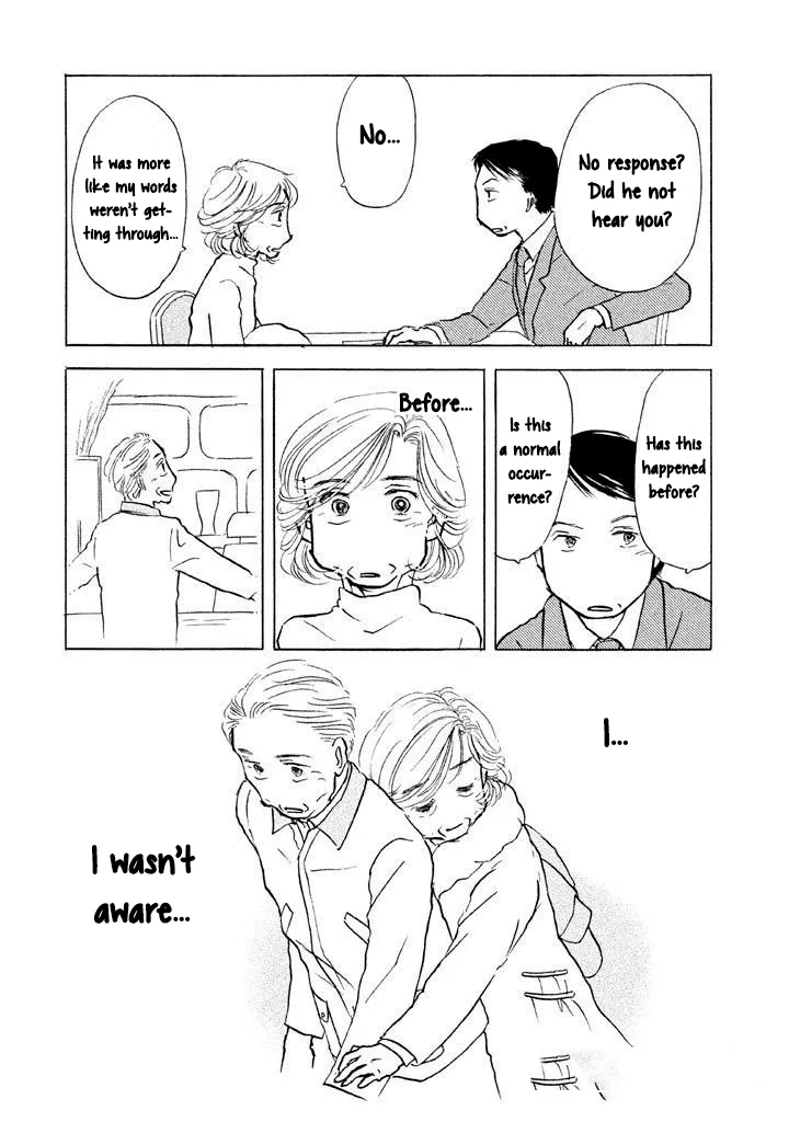 Sanju Mariko Chapter 13 page 8
