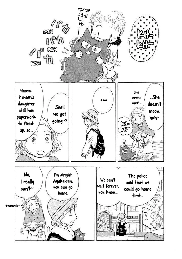 Sanju Mariko Chapter 13 page 22