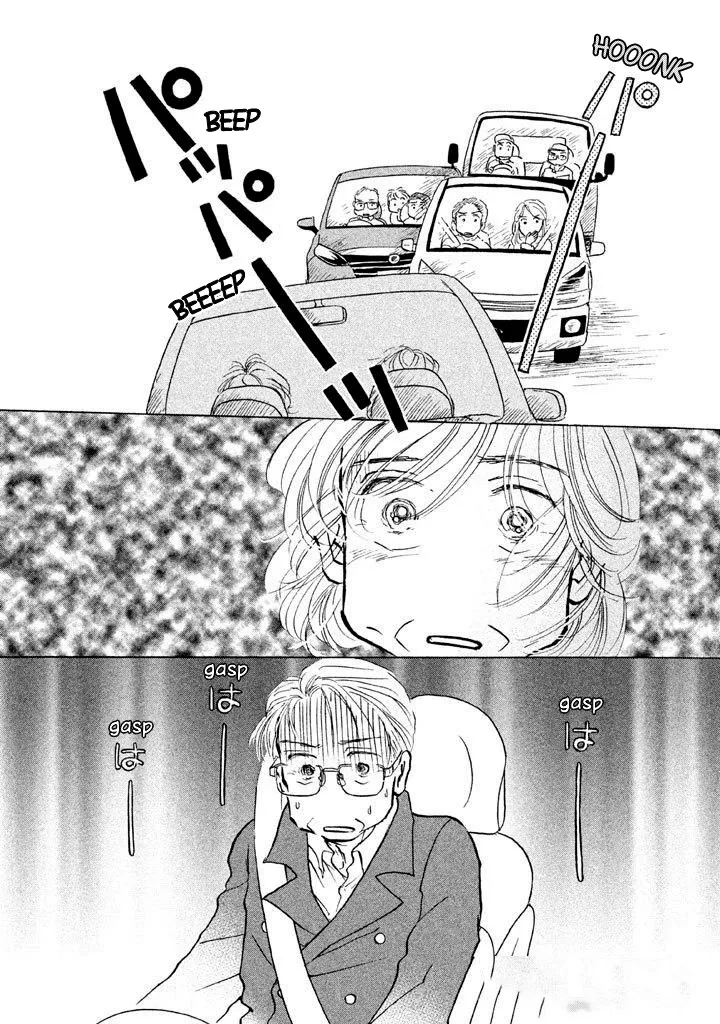 Sanju Mariko Chapter 13 page 4