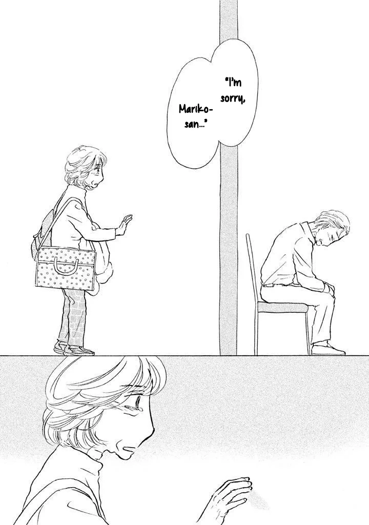 Sanju Mariko Chapter 13 page 21