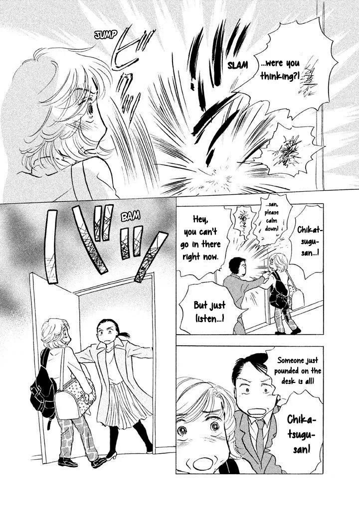 Sanju Mariko Chapter 13 page 12