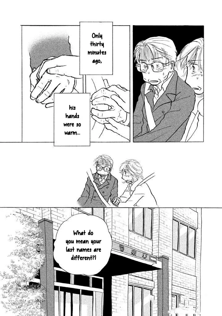 Sanju Mariko Chapter 13 page 5