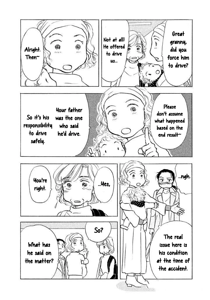Sanju Mariko Chapter 13 page 19