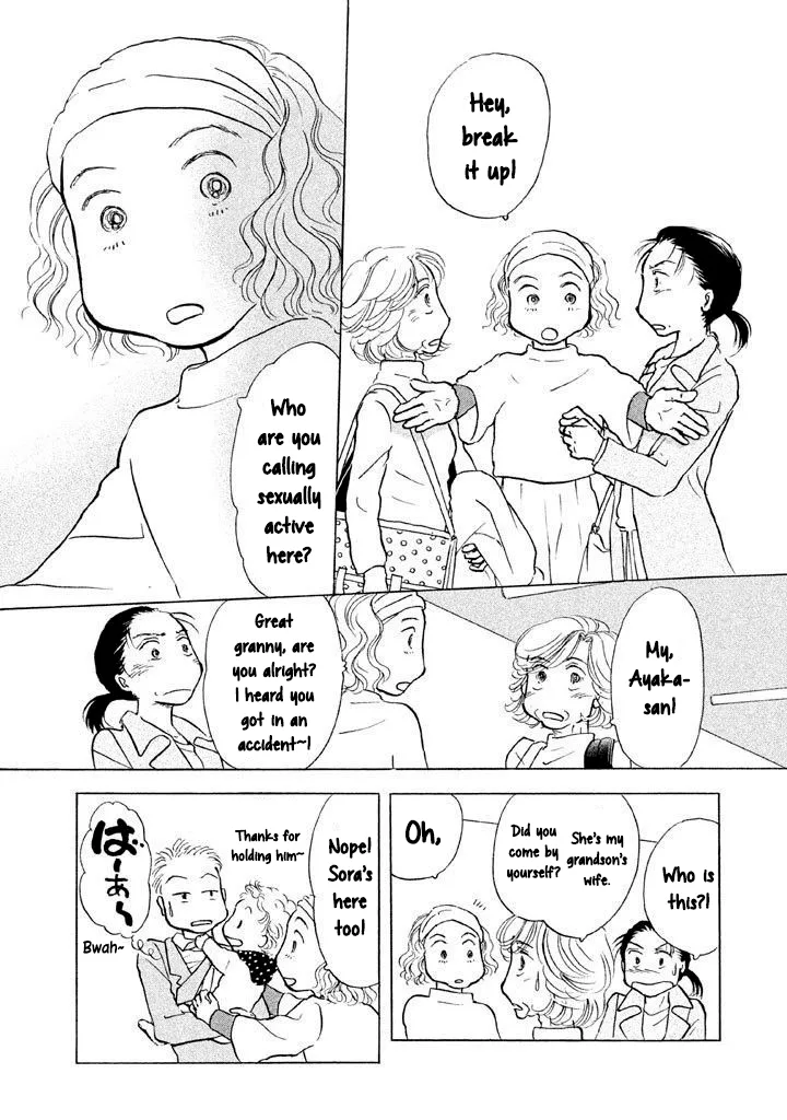 Sanju Mariko Chapter 13 page 15