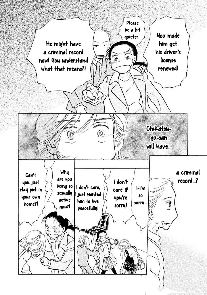 Sanju Mariko Chapter 13 page 14